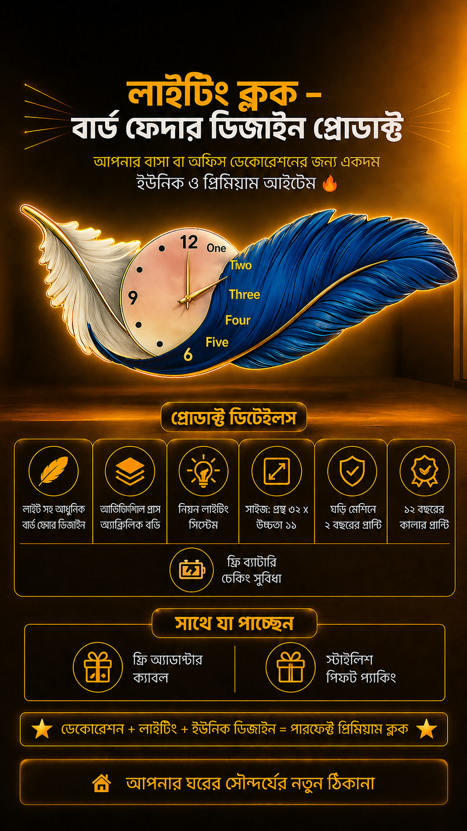 ChatGPT Image Apr 25, 2026, 05_56_22 PM.png