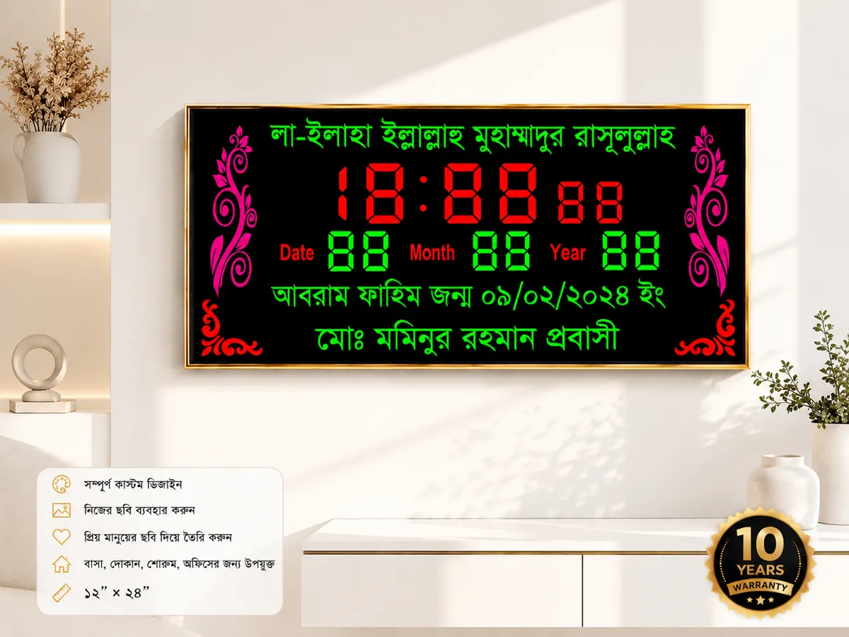 Size = 12__24_.webp