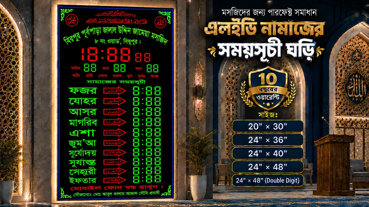 ChatGPT Image Jun 24, 2026, 02_35_15 PM.webp