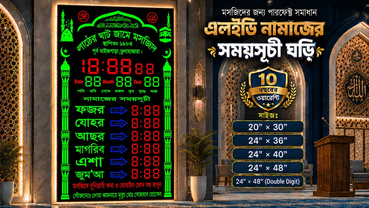 ChatGPT Image Jun 24, 2026, 02_22_42 PM.webp