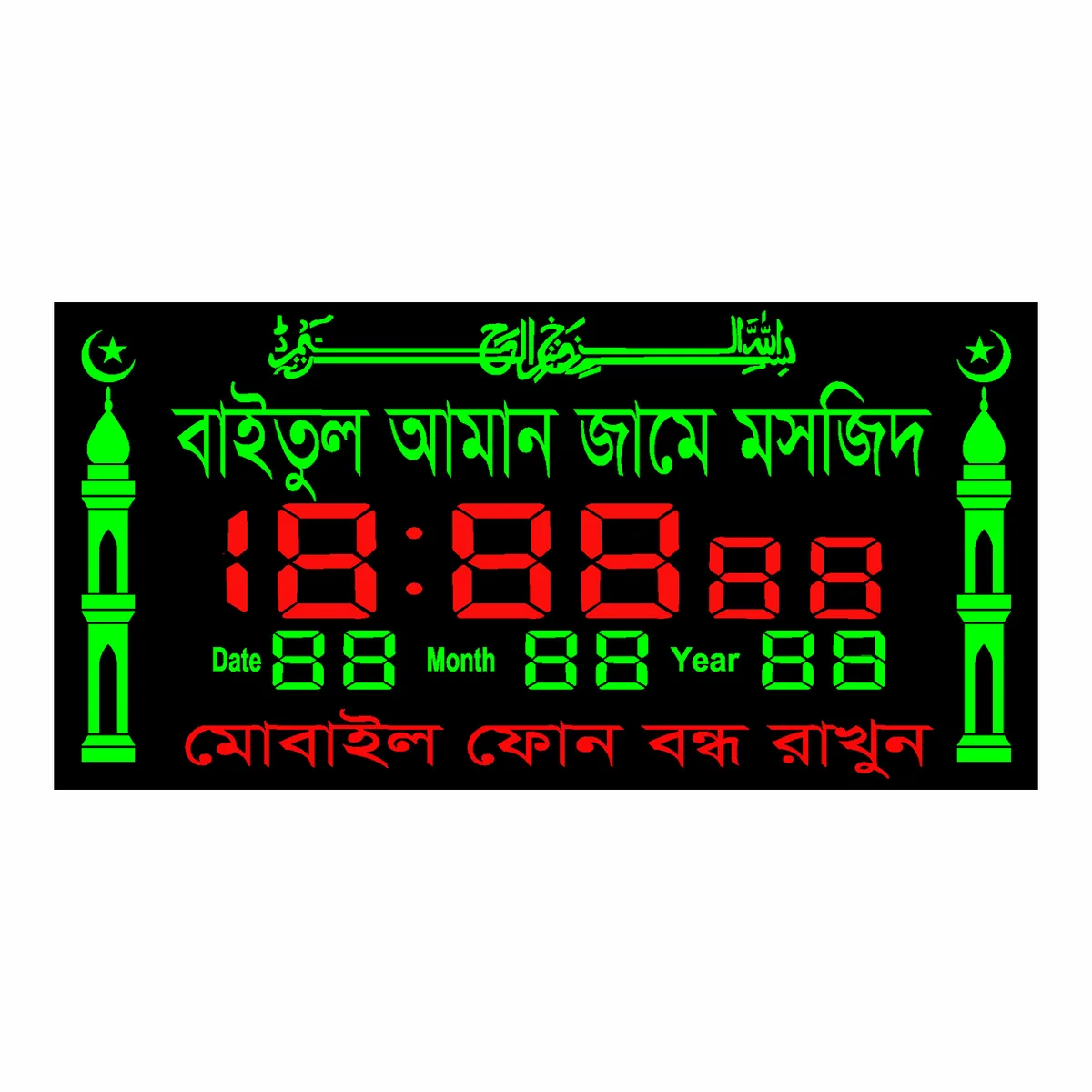 ইসলামিক এলইডি মসজিদ ডিসপ্লে ক্লক (১২"*২৪")