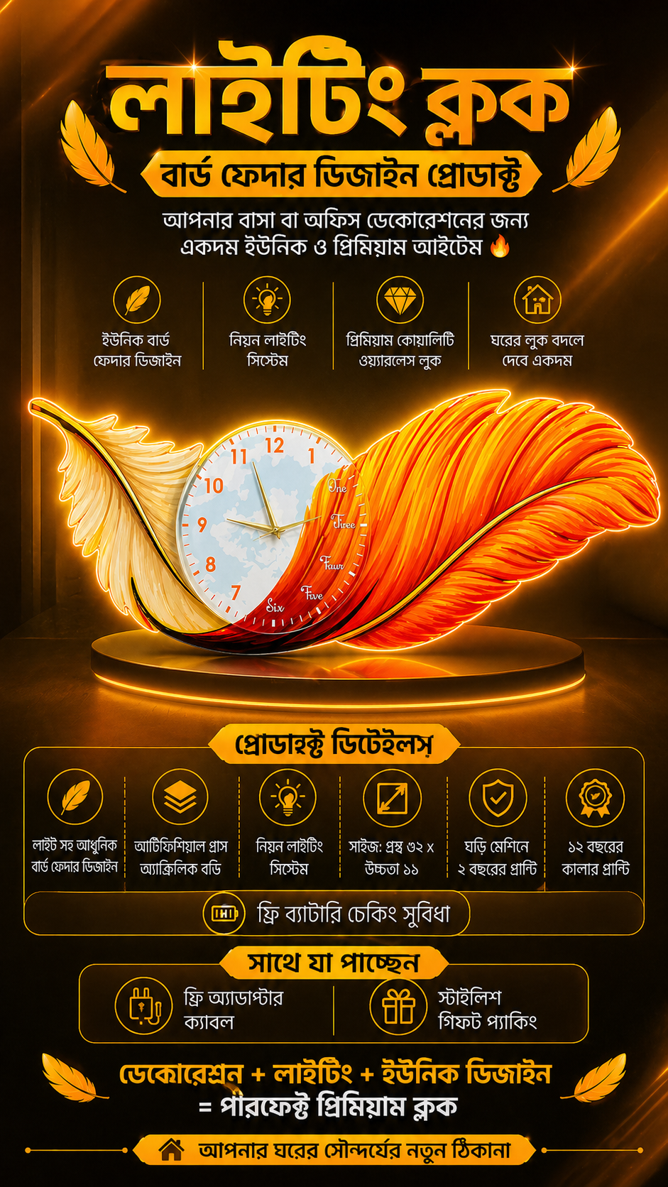 ChatGPT Image Apr 25, 2026, 06_03_33 PM.png