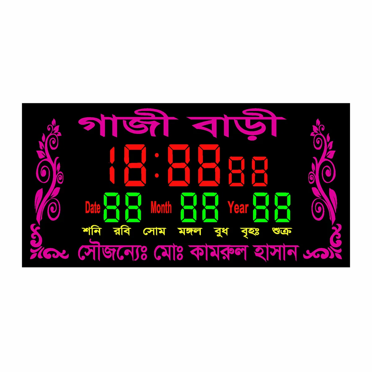 কাস্টম দোকানের নামসহ এলইডি ডিজিটাল ক্লক (১২"*২৪")