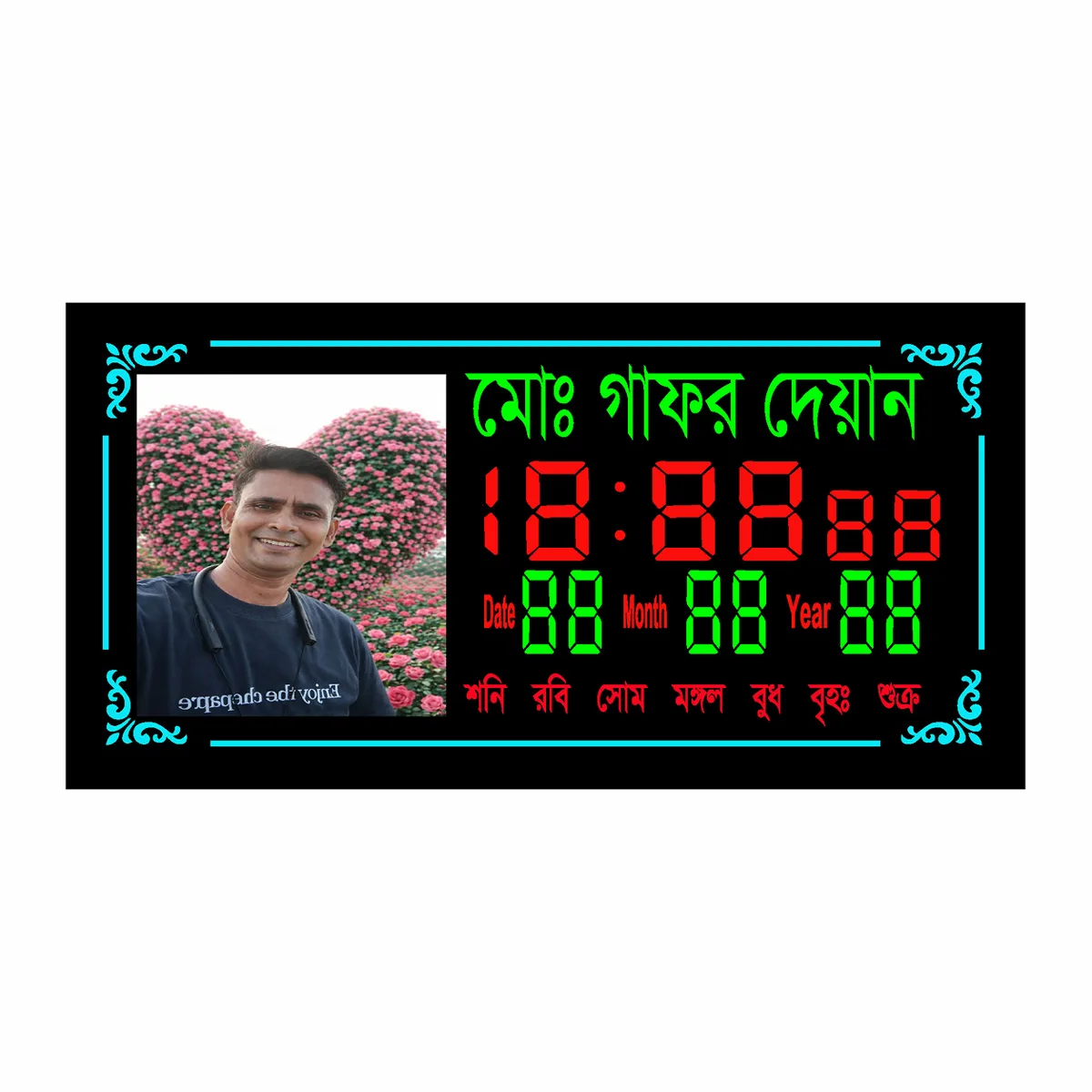ব্যক্তিগতকৃত ছবি সম্বলিত এলইডি ডিজিটাল ওয়াল ক্লক (১২"*২৪")