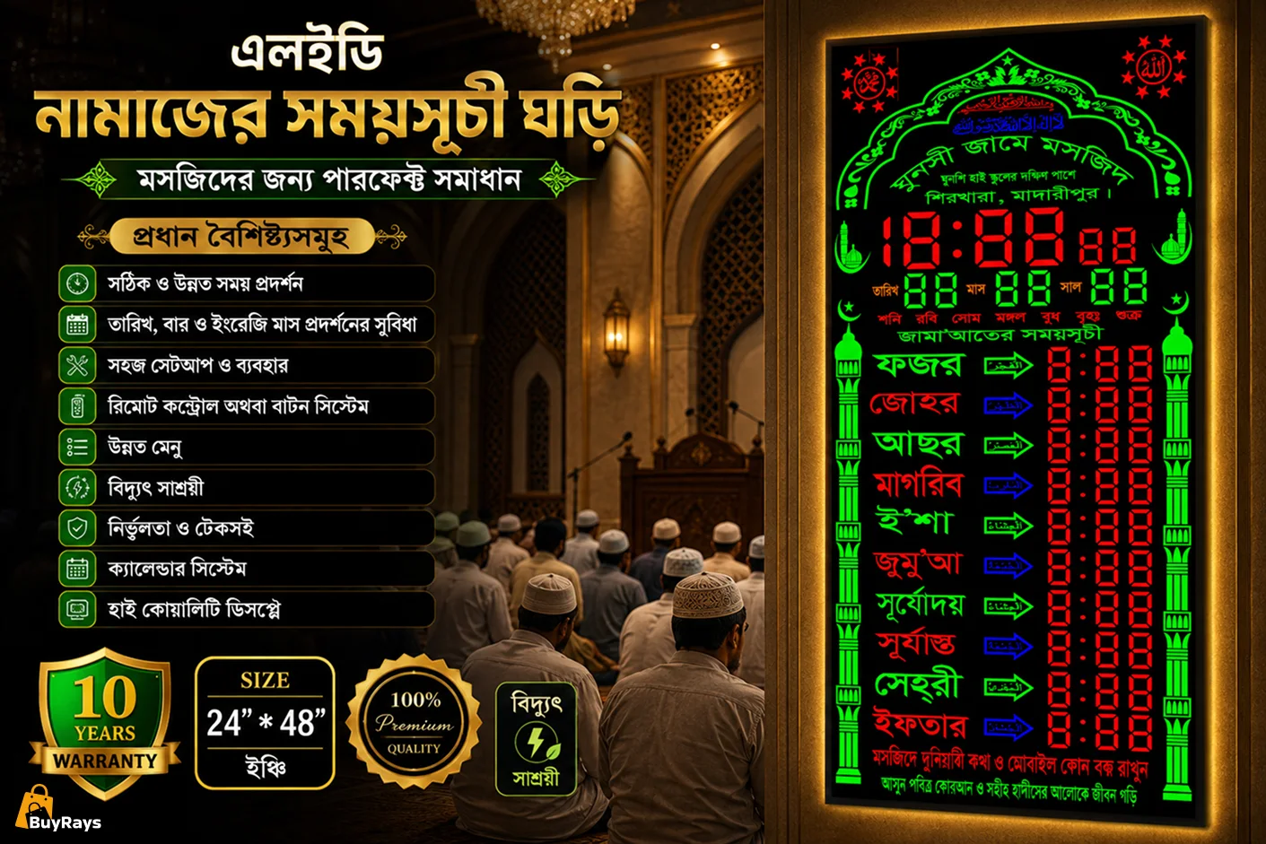 Size = 24__48_ (1).webp