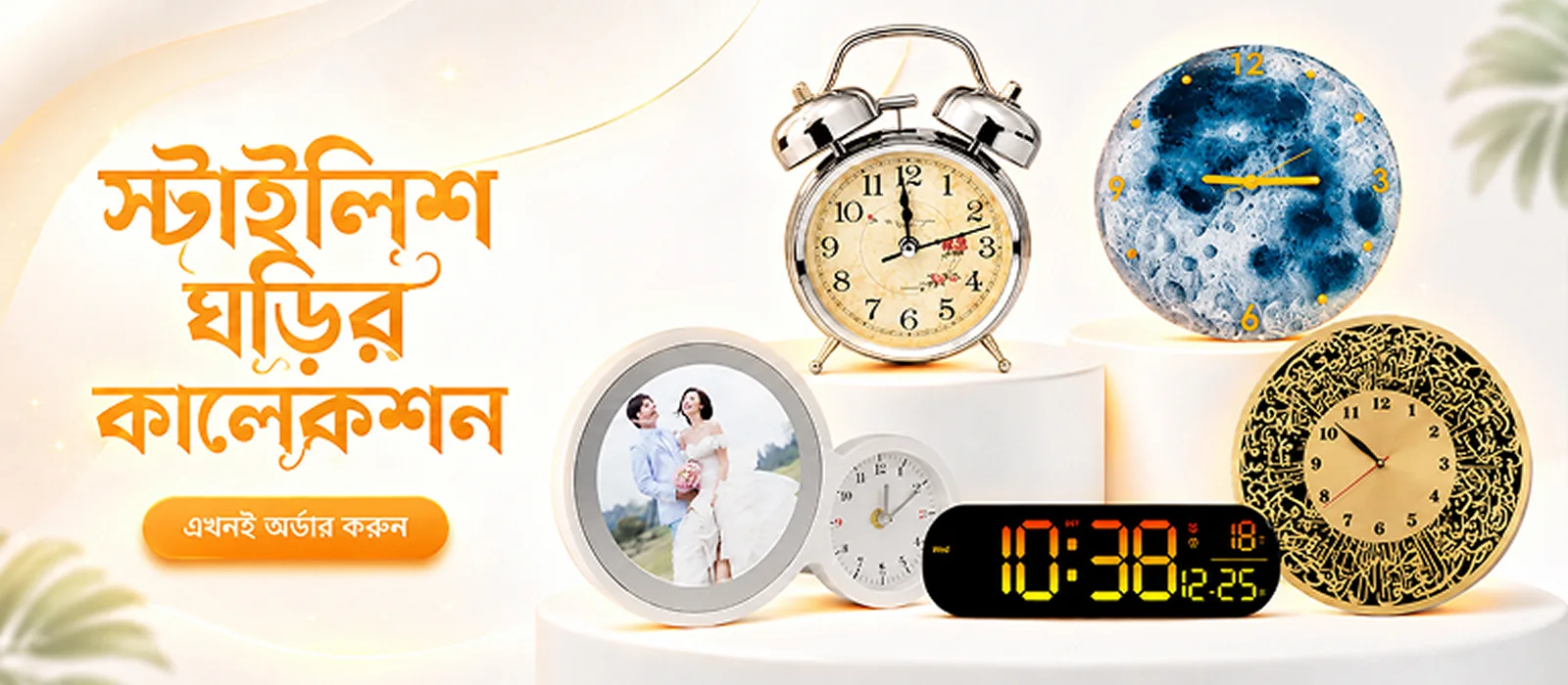 Customized LED Clock for branding